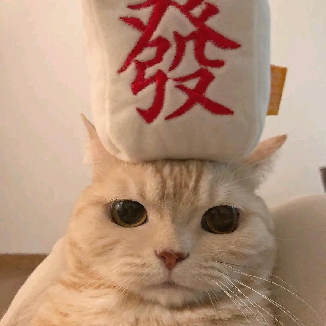 欢