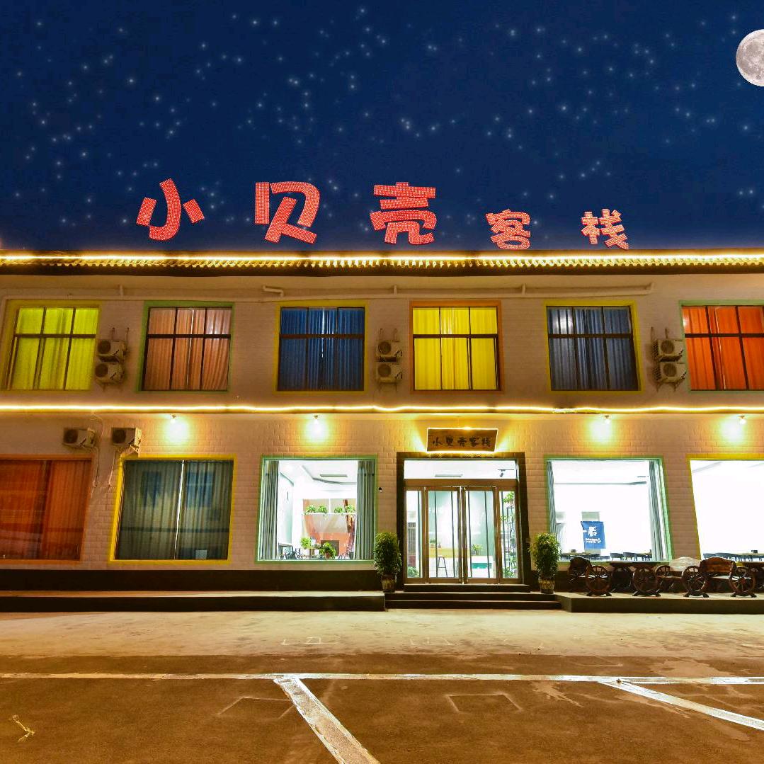 ～林夕～