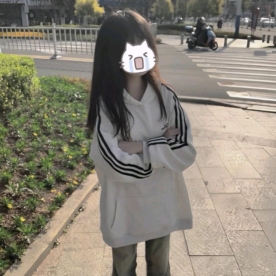 去风了🥰