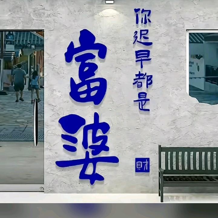 饭饭吖