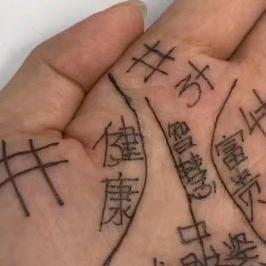 占卜算卦☯元七道士