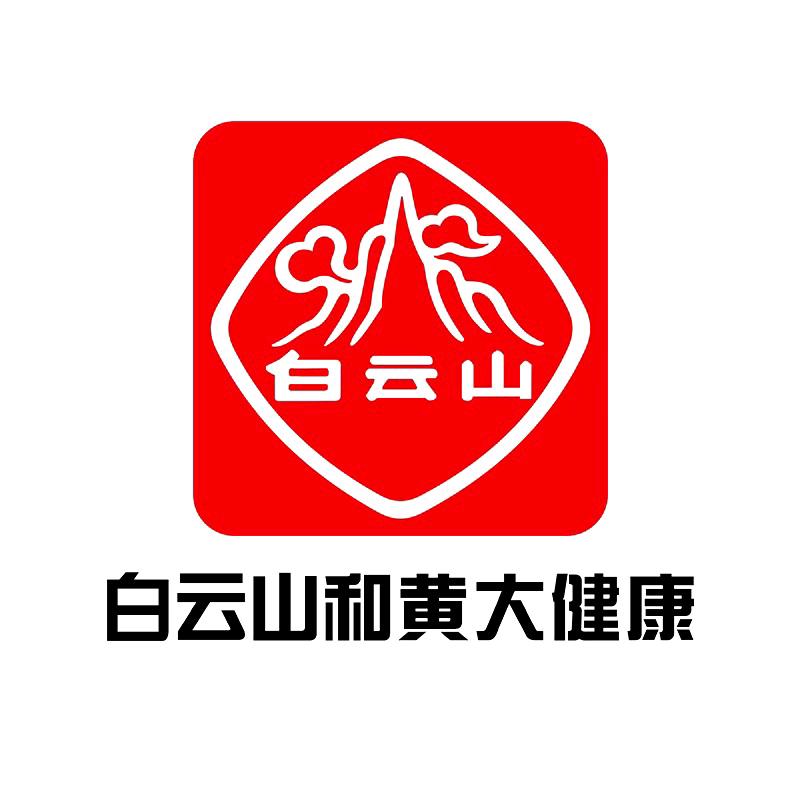 白云山健康管家