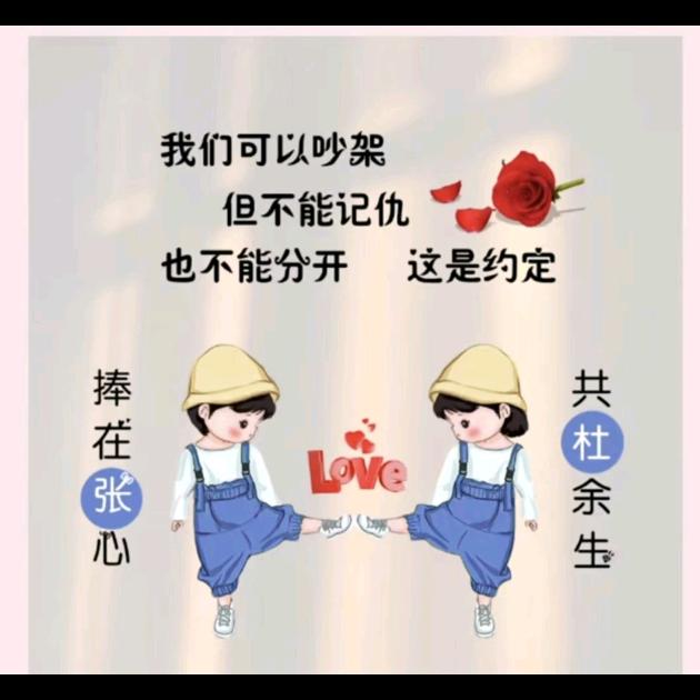 龙凤吉祥