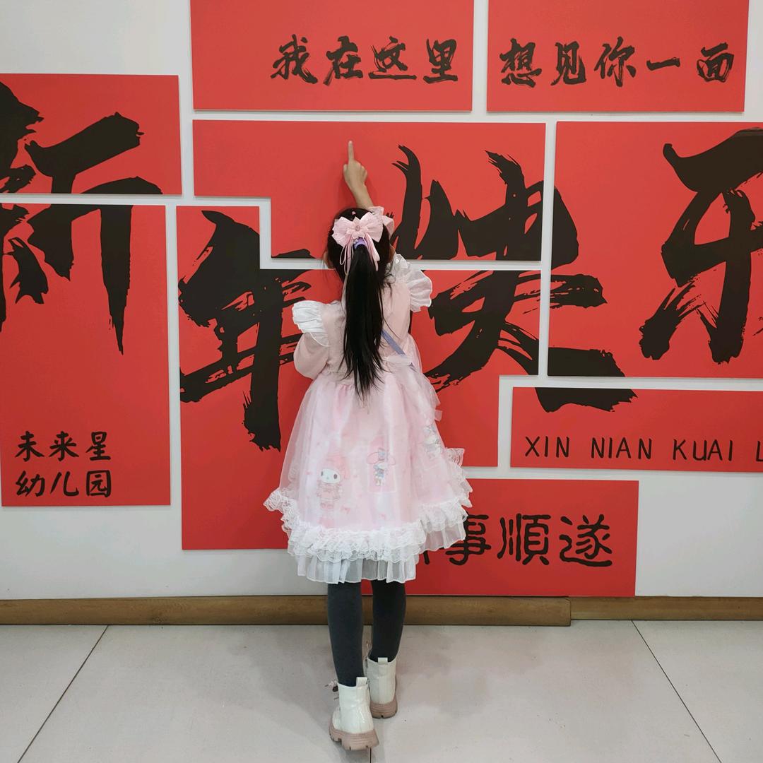 香女女