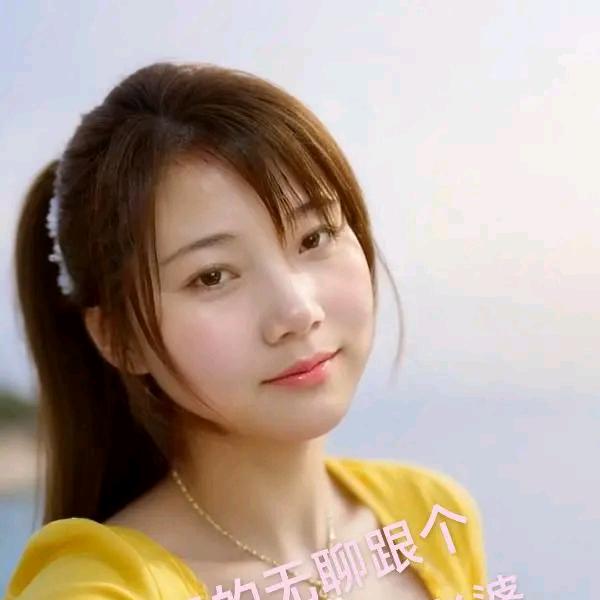 阿妹