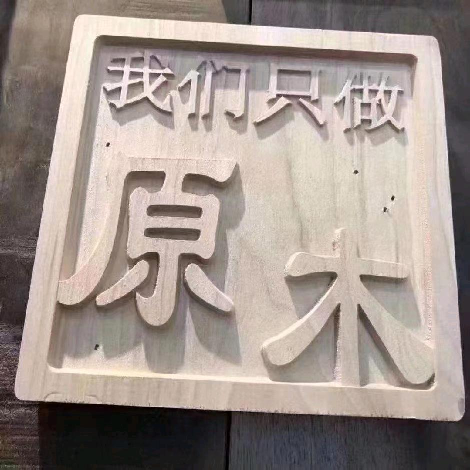 青岛龙祥源木儿童家具