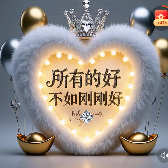 ℒᎭℯ人间小”迷糊₅₂₀᭄