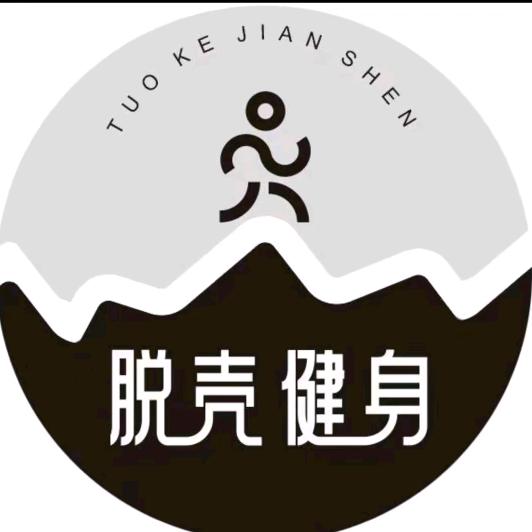 脱壳公社-浩楠教练