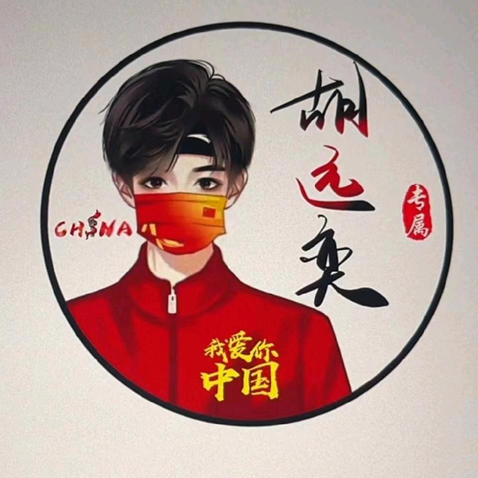下一个等待，是否黎明。