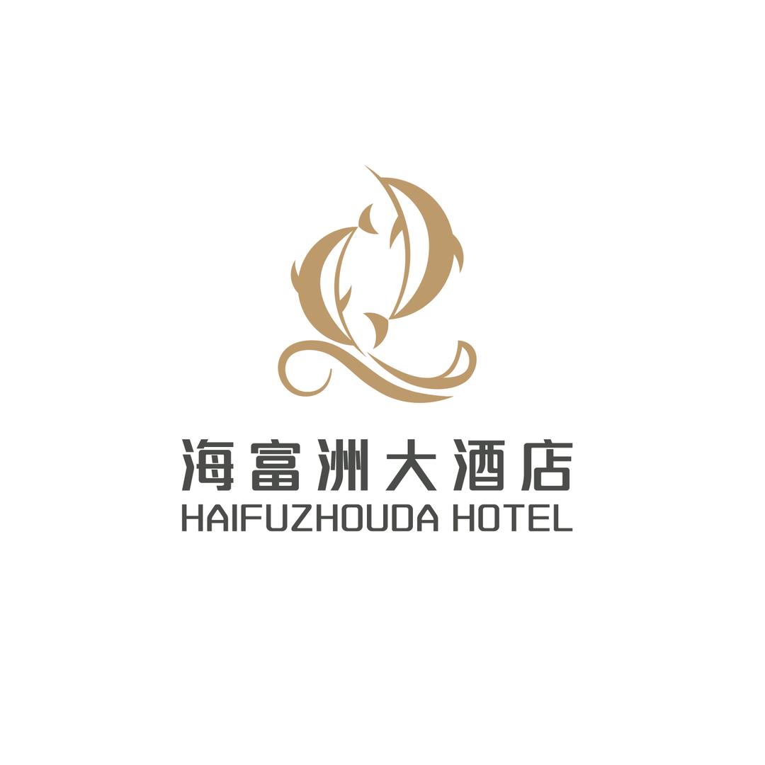海富洲大酒店