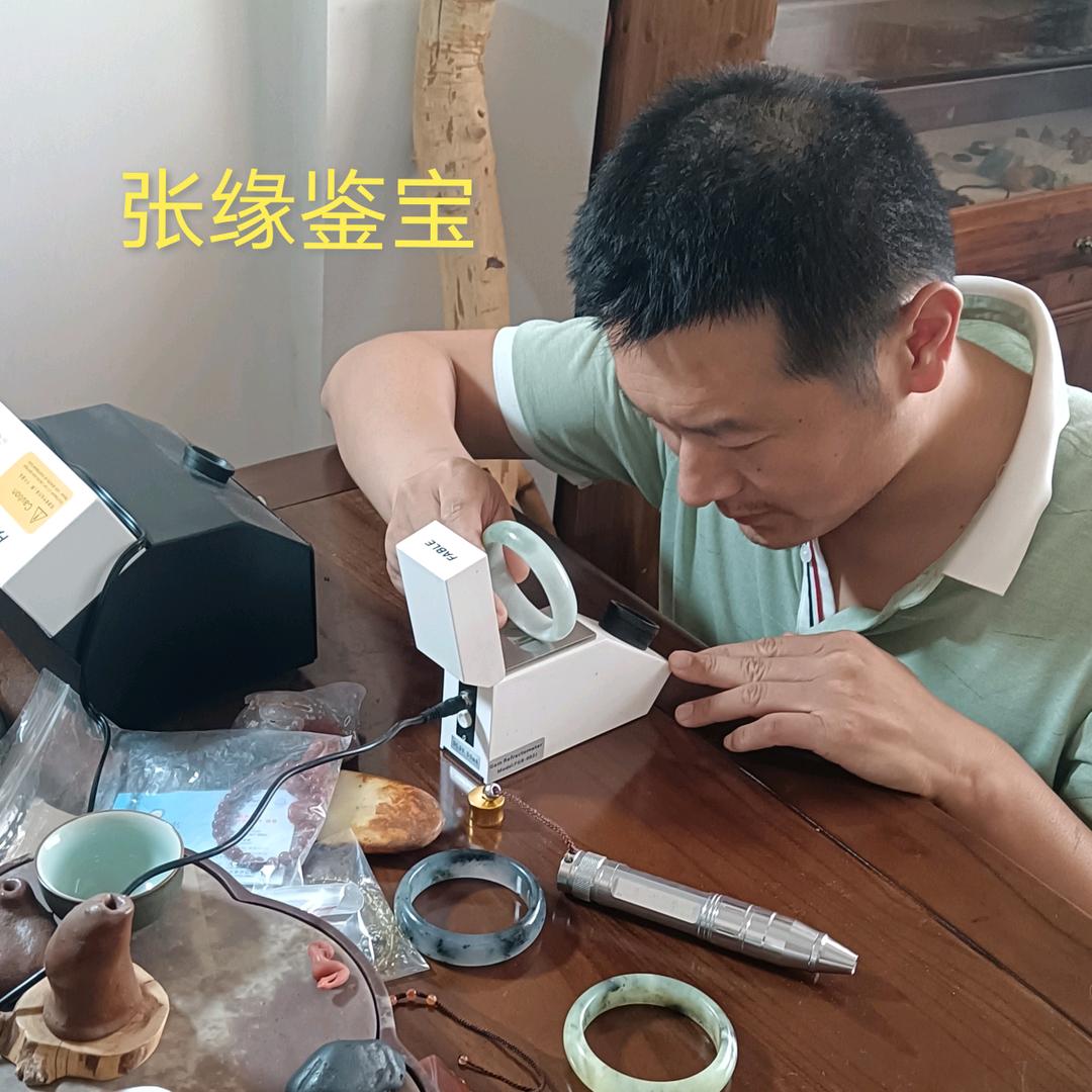 张缘