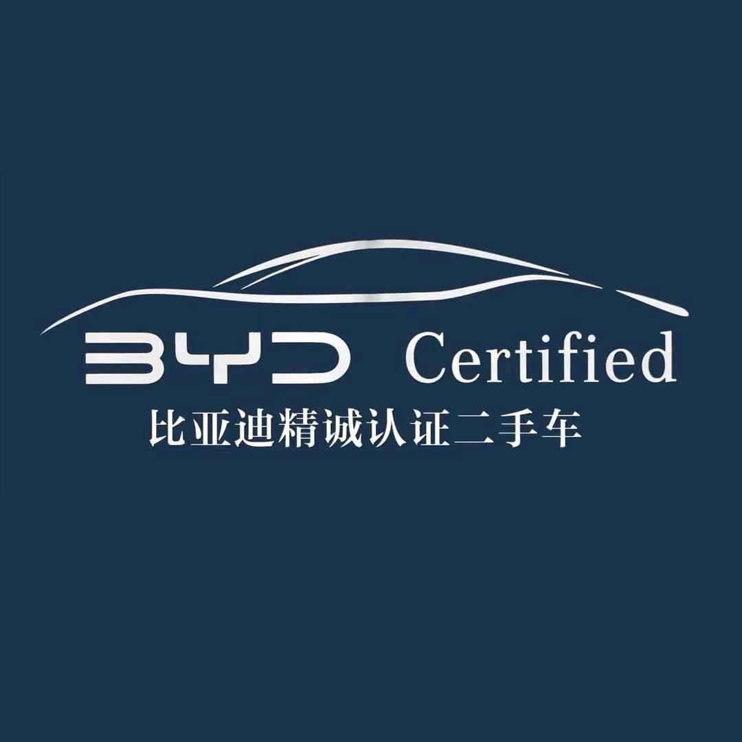 比亚迪精诚认证二手车----小东