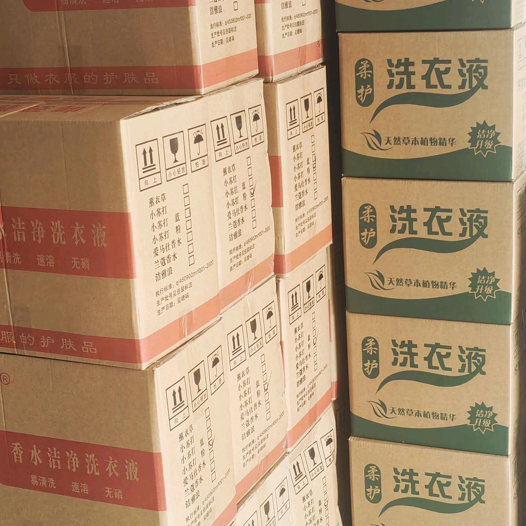 好逸洁品牌《专业洗衣液源头工厂》校服净