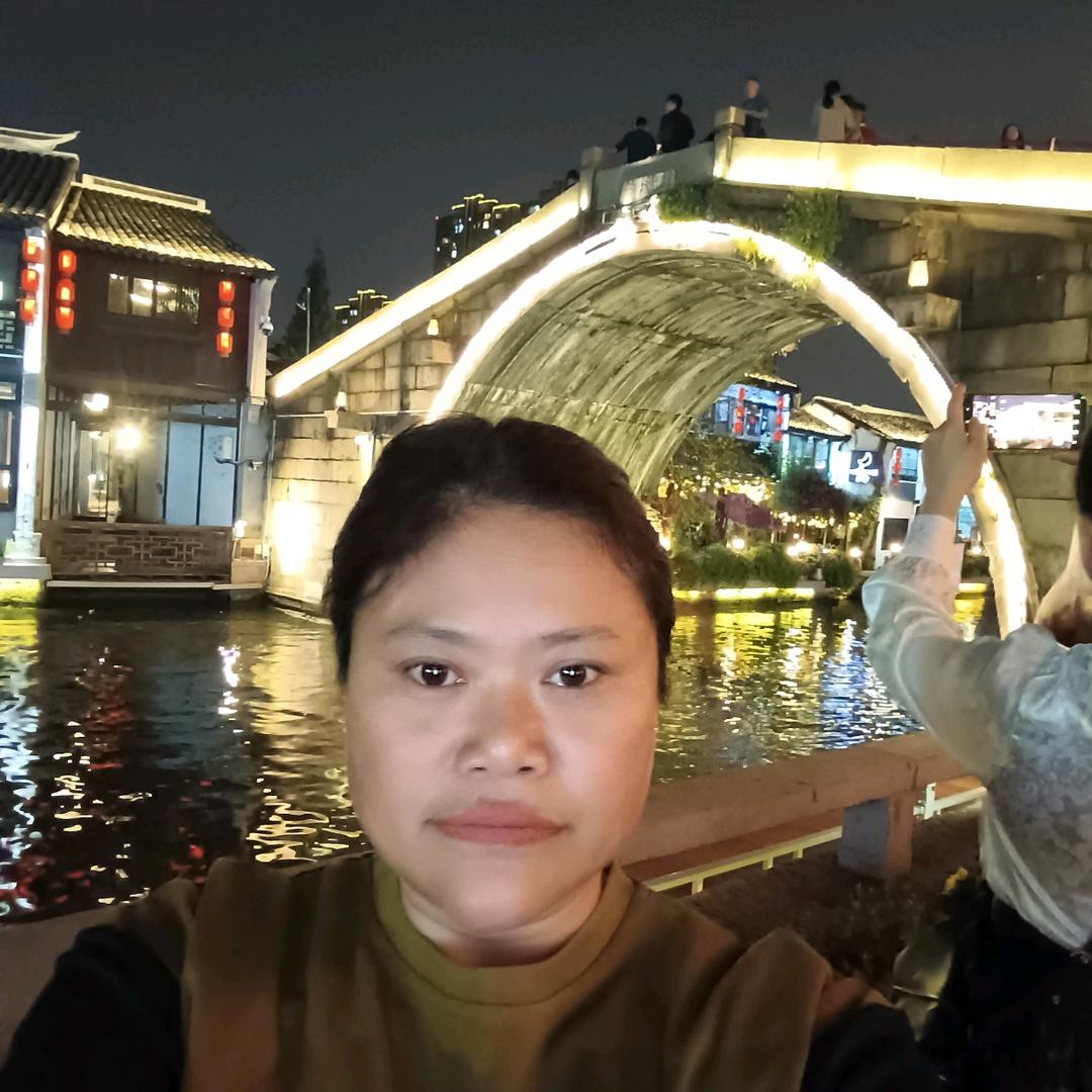 李四妹