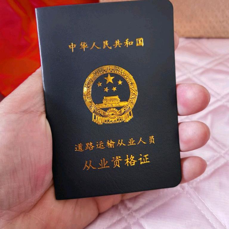 靓仔