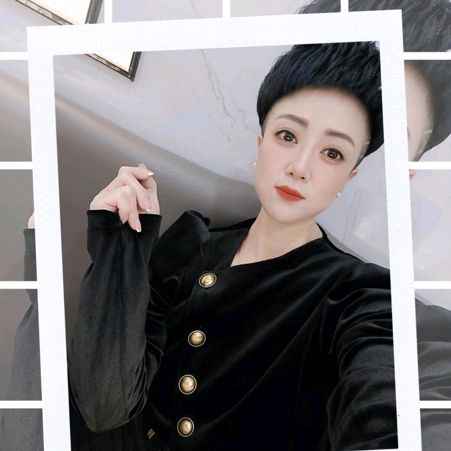 娟