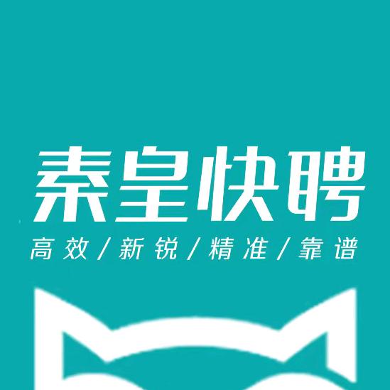 秦皇快聘App