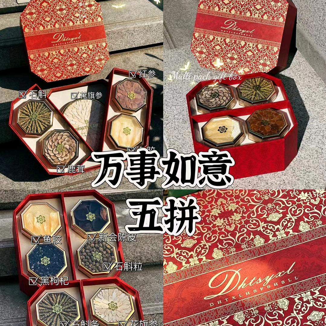 冰冰靓物分享
