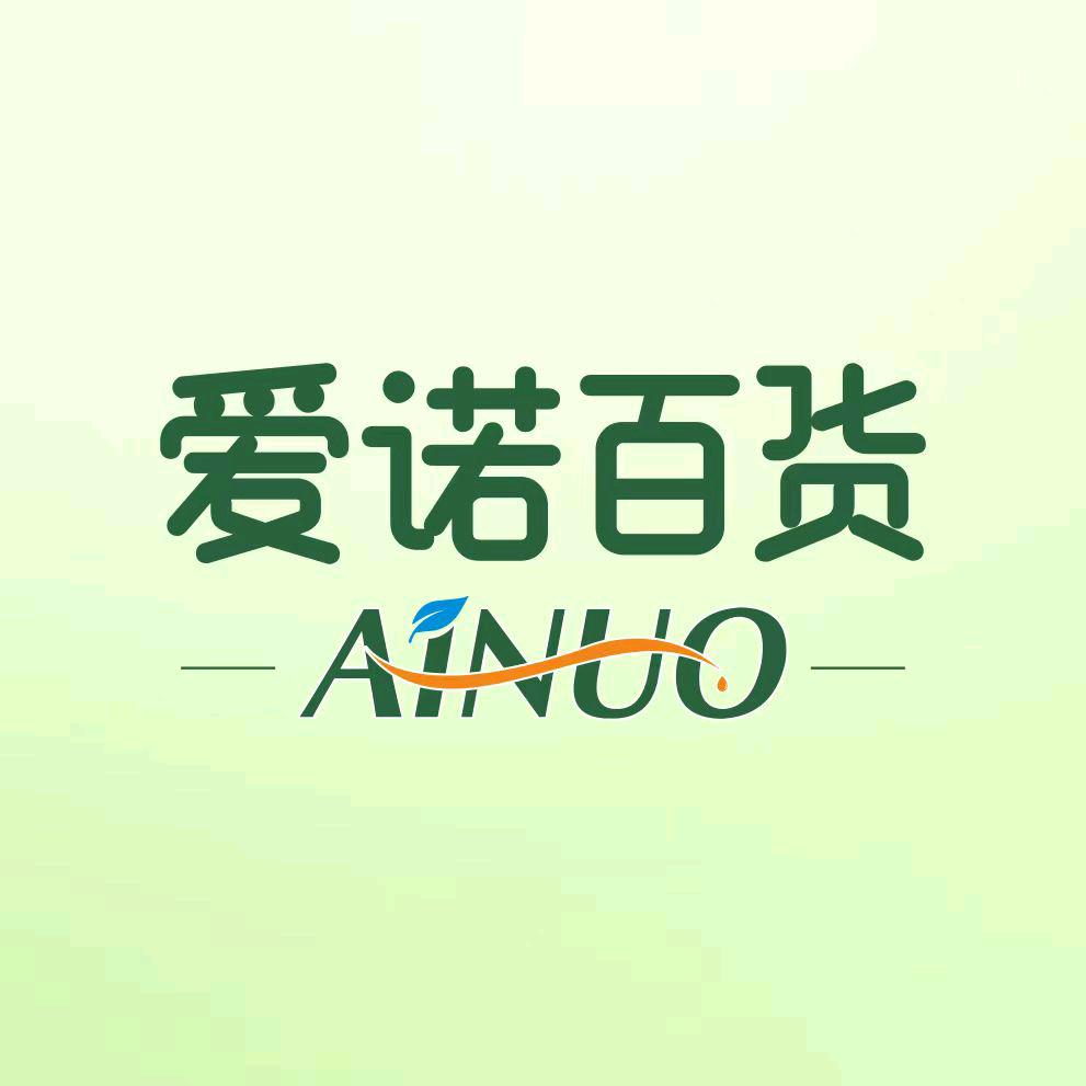爱诺日化优选
