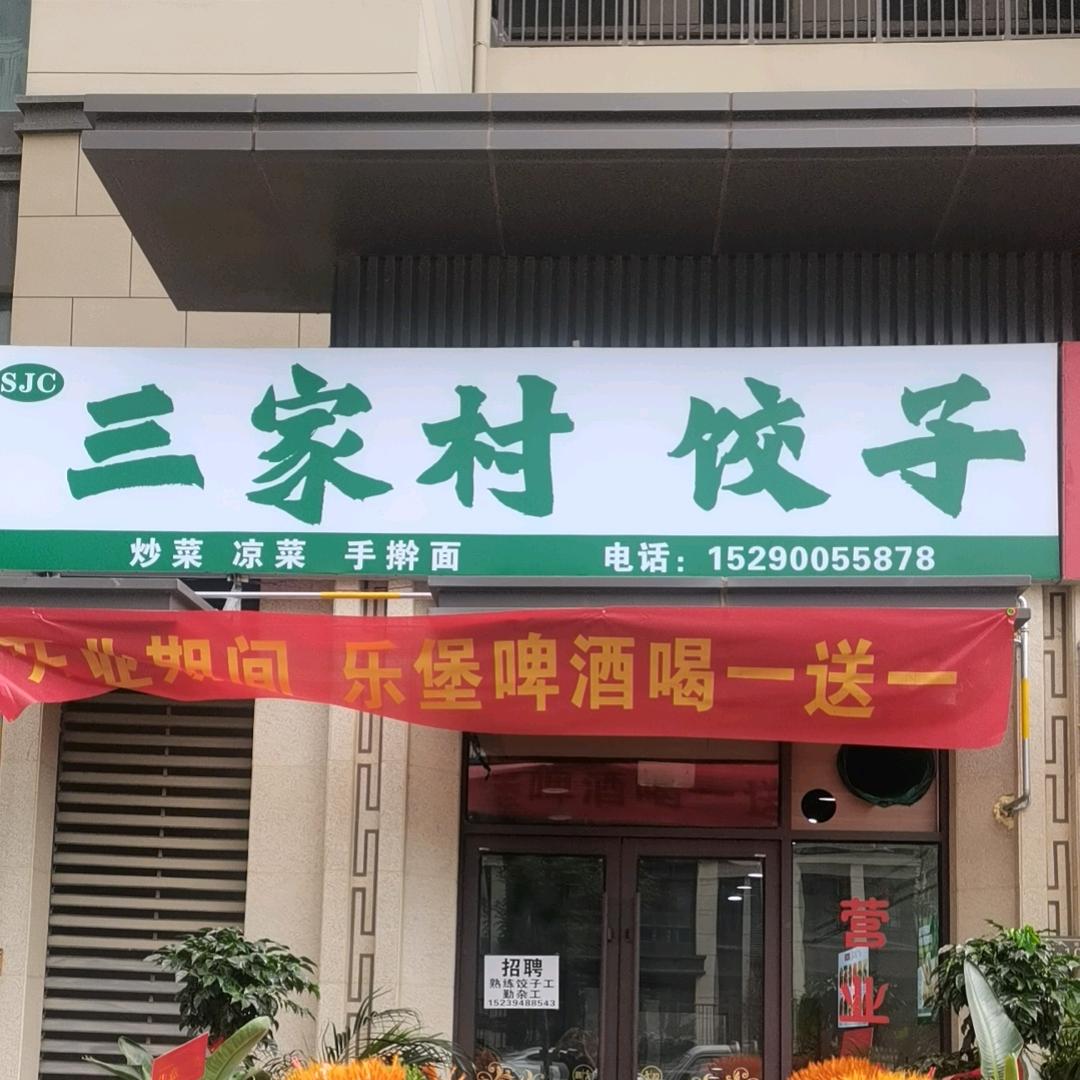 亚军🇨🇳