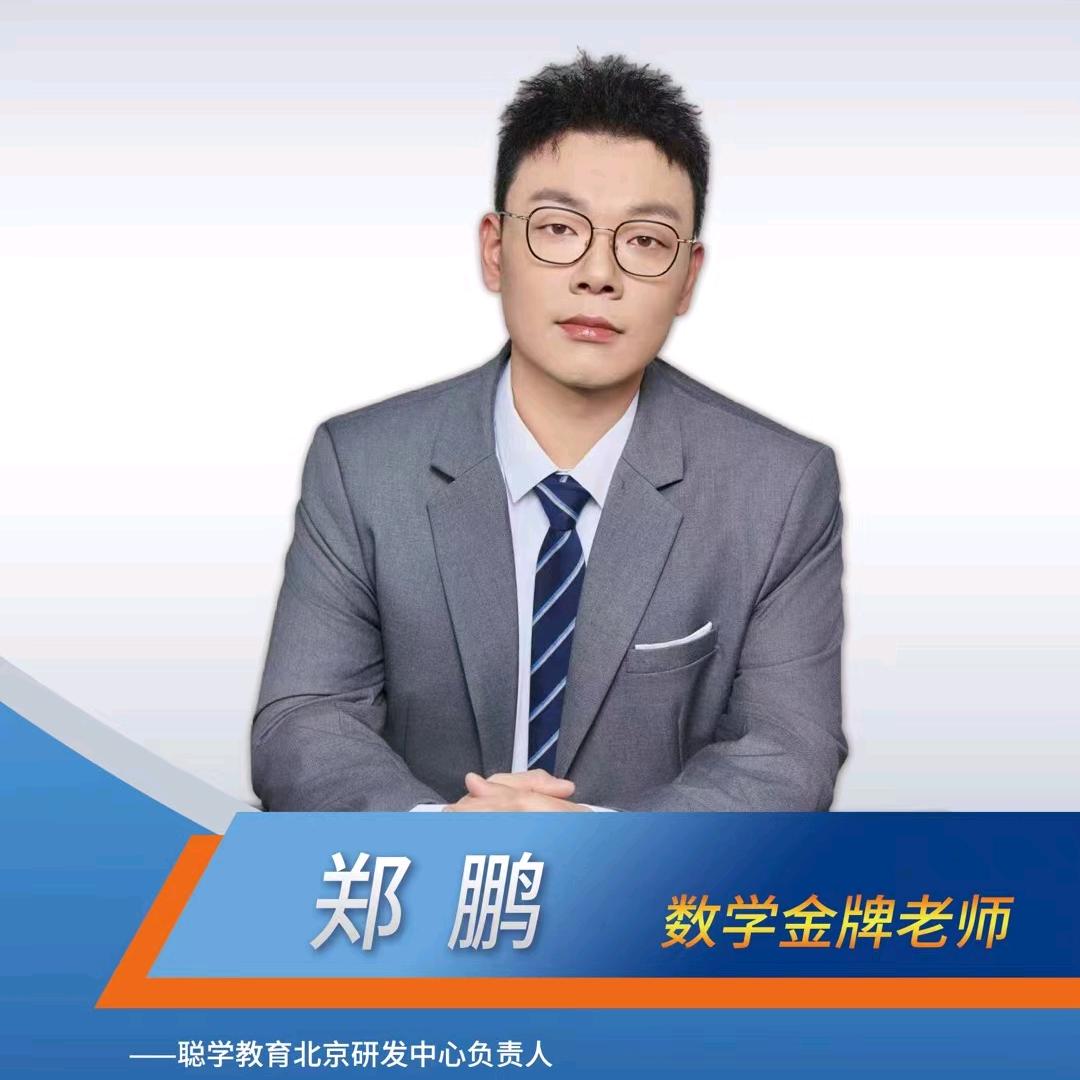 聪学伴学Ai智习室全国选商部吴老师