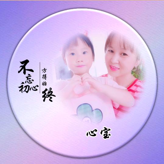 💕༊春ꦿ💕天🌹