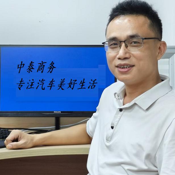 莆田汽车过户中泰站