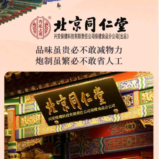 中草泡脚工厂店