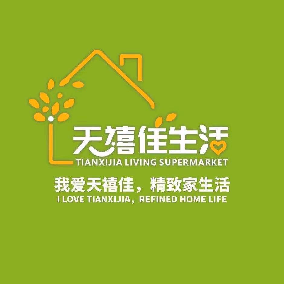 天禧佳生活超市沙湖港湾店