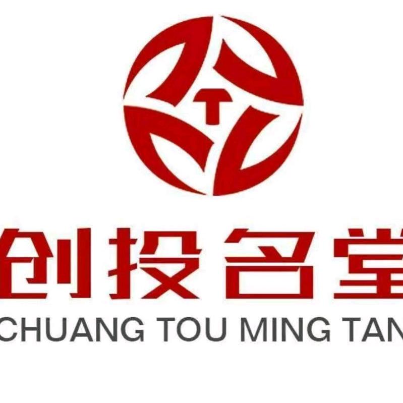 商业计划书代写-创投名堂（火老师）