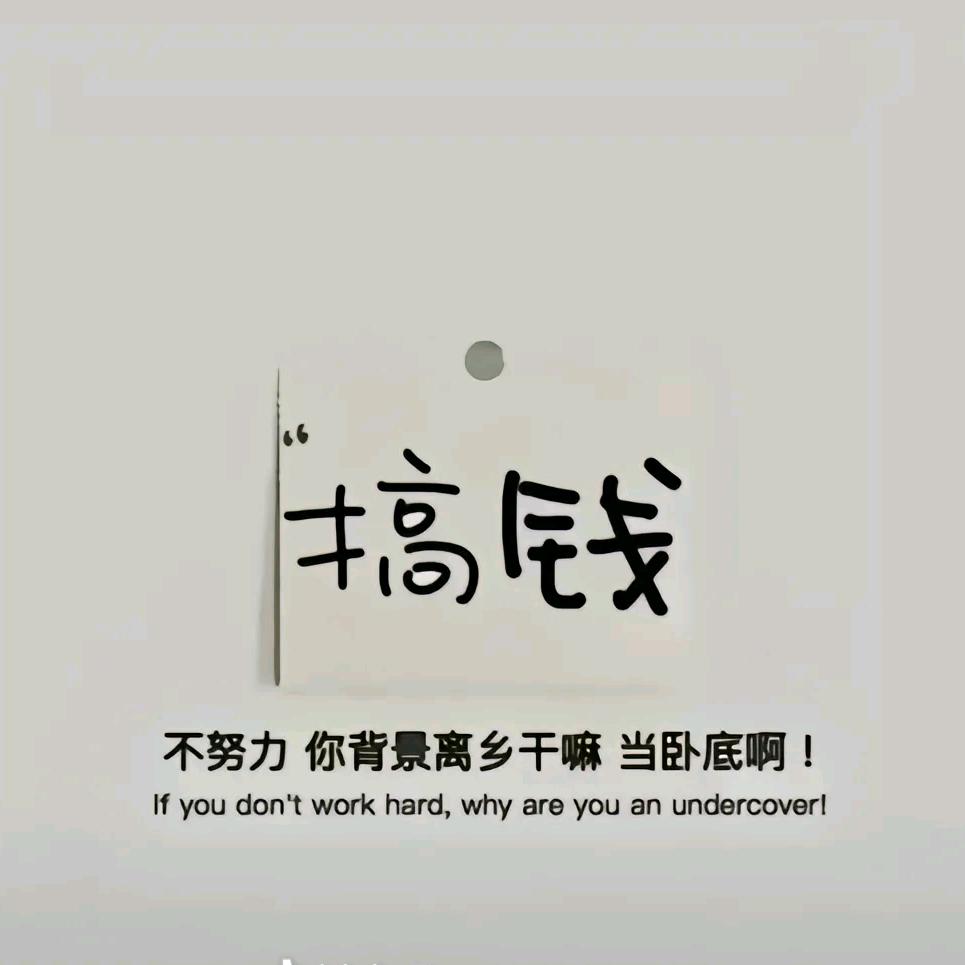 金较瘦要瘦