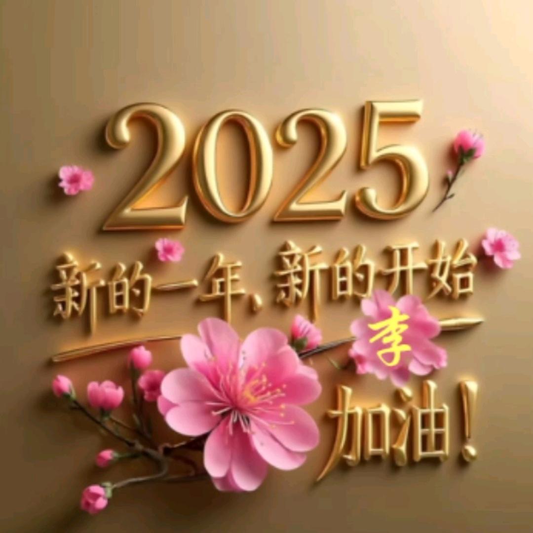 💞এۣۖ²⁰²³白桦林💞