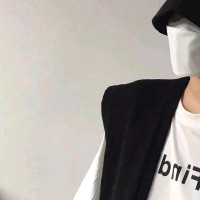 勿扰丶