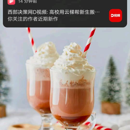 天鹰