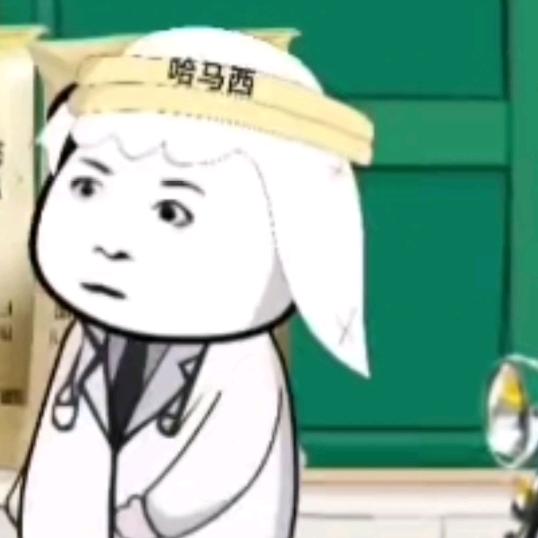 _念旧