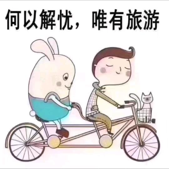 庄大牙