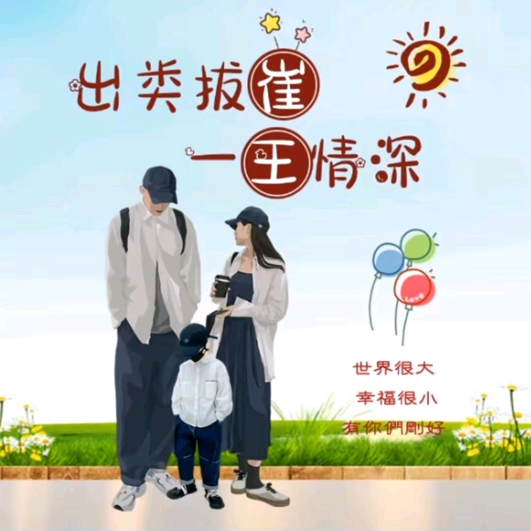 浮尘