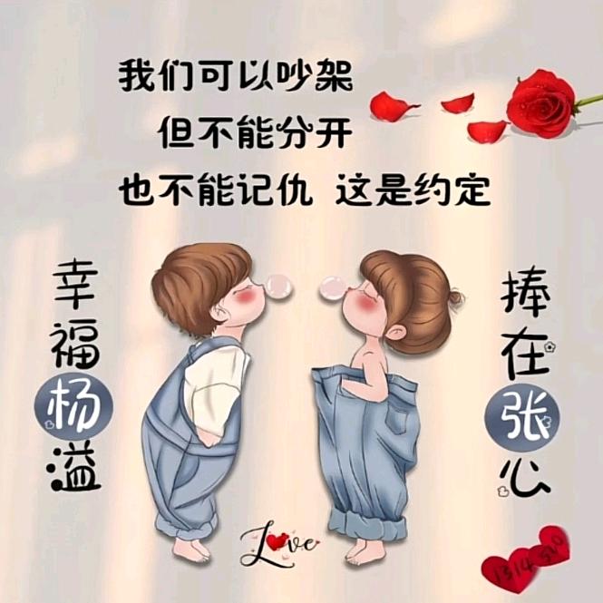 ू仧乆ૢ(长久)