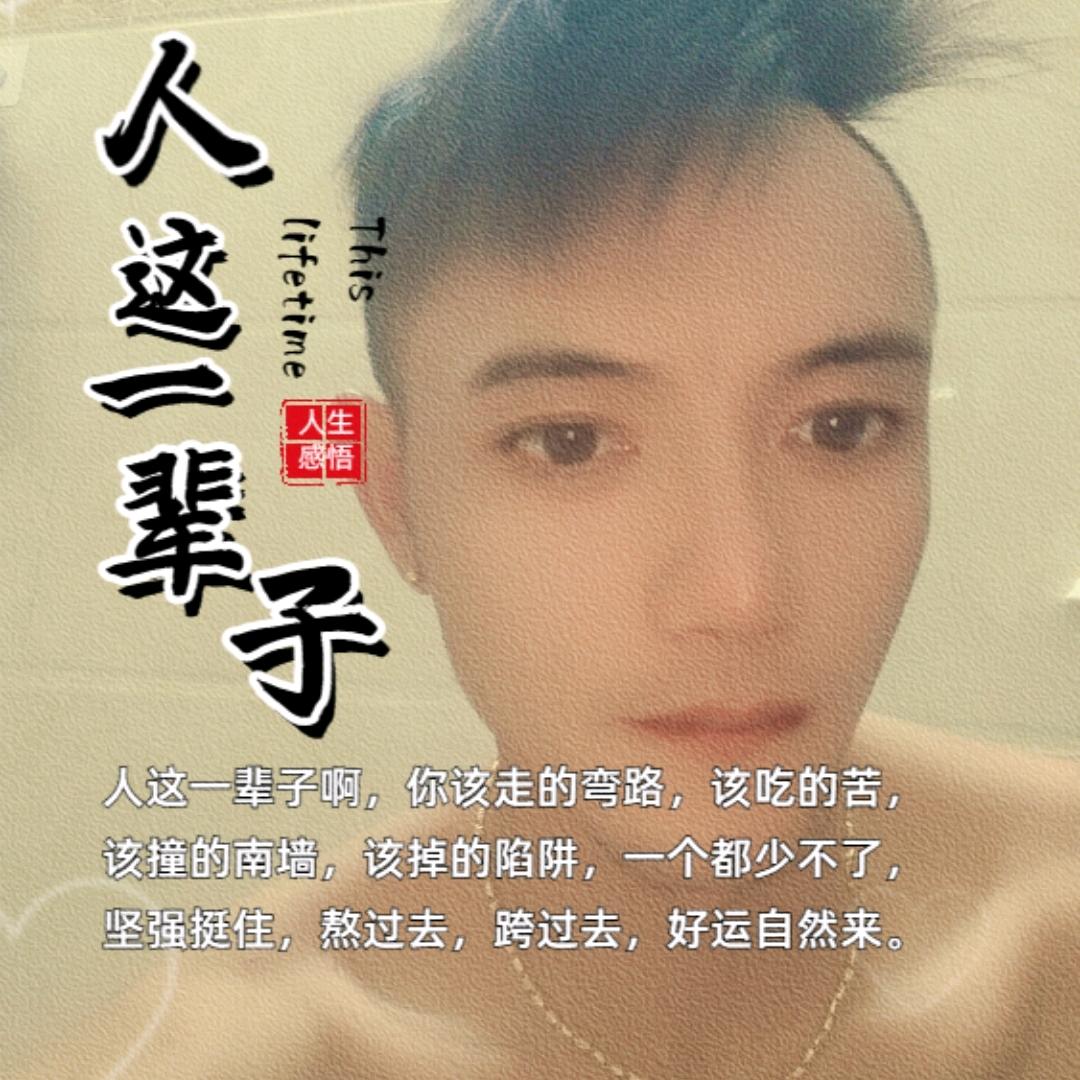 贺老大