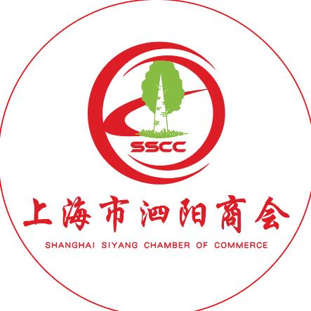 上海市泗阳商会