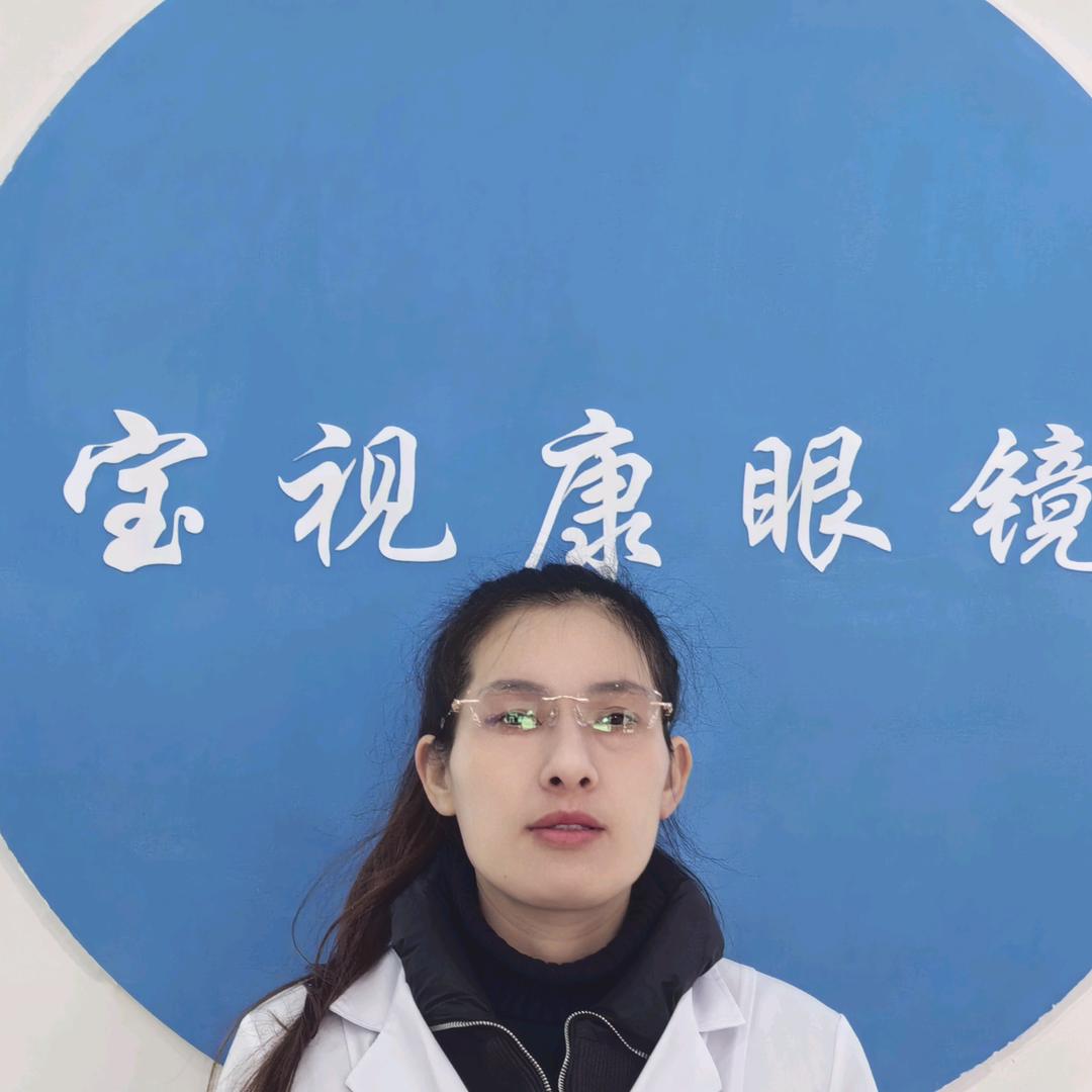 张店宝视康眼镜