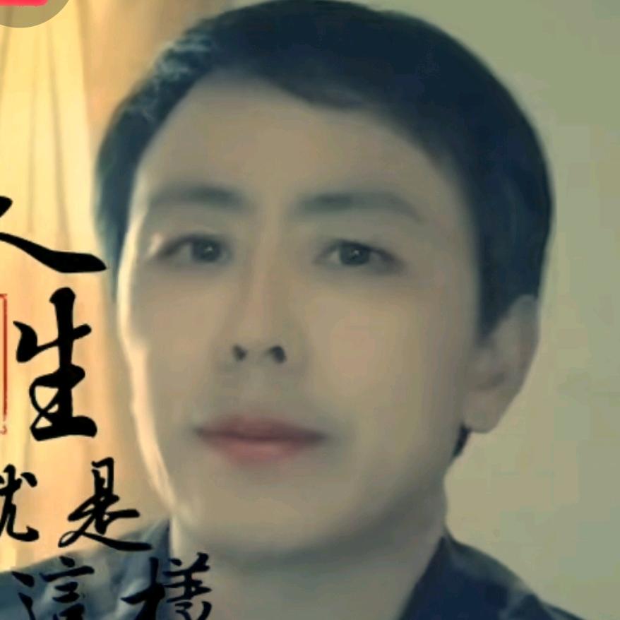 天涯独行客（海内存知己，天涯若比邻）