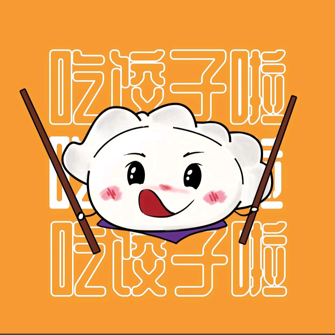 昌乐珍饺鲜水饺自助（永康路店）