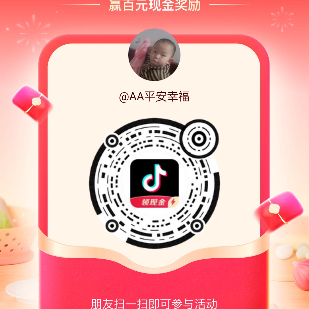 人生快乐