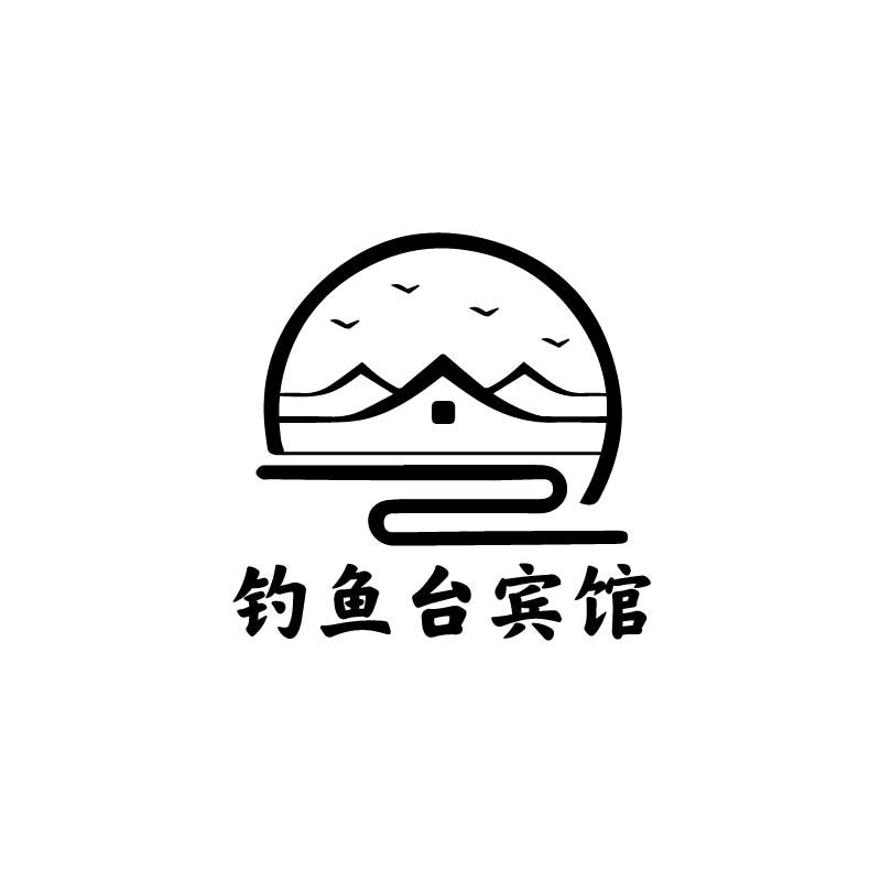兴城市钓鱼台宾馆