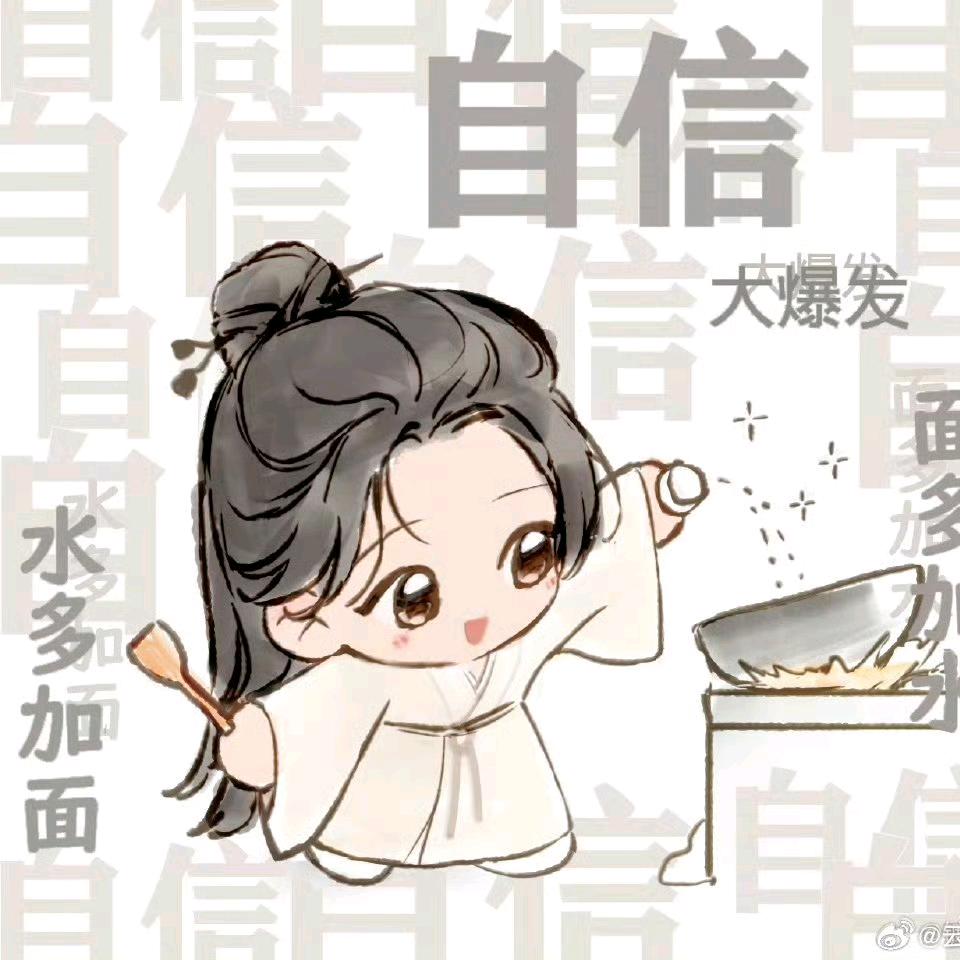 成毅的小果果