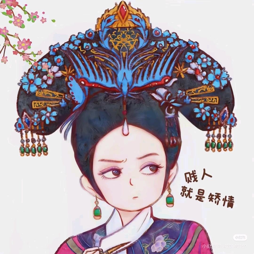 钮祜禄.巴啦啦小魔仙！