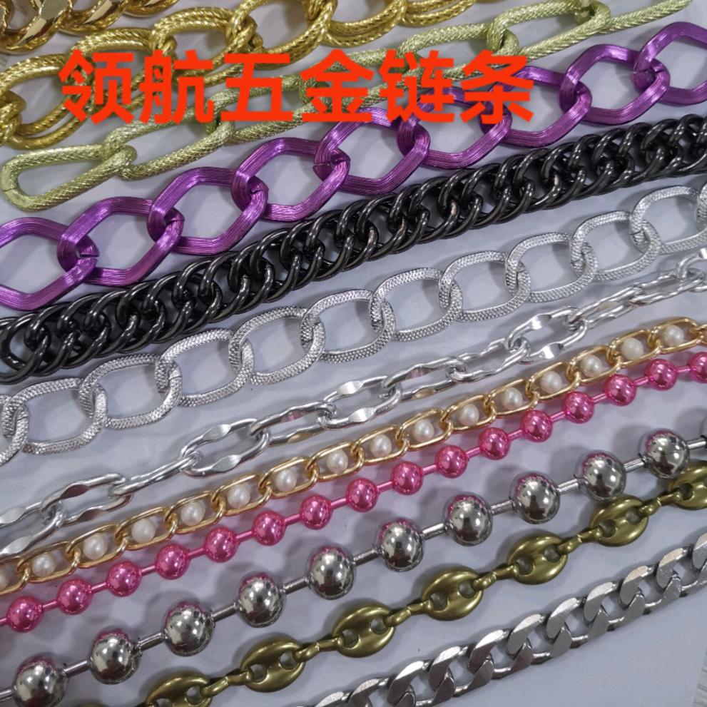 深耕五金行业18年领航五金珠链饰链条工厂