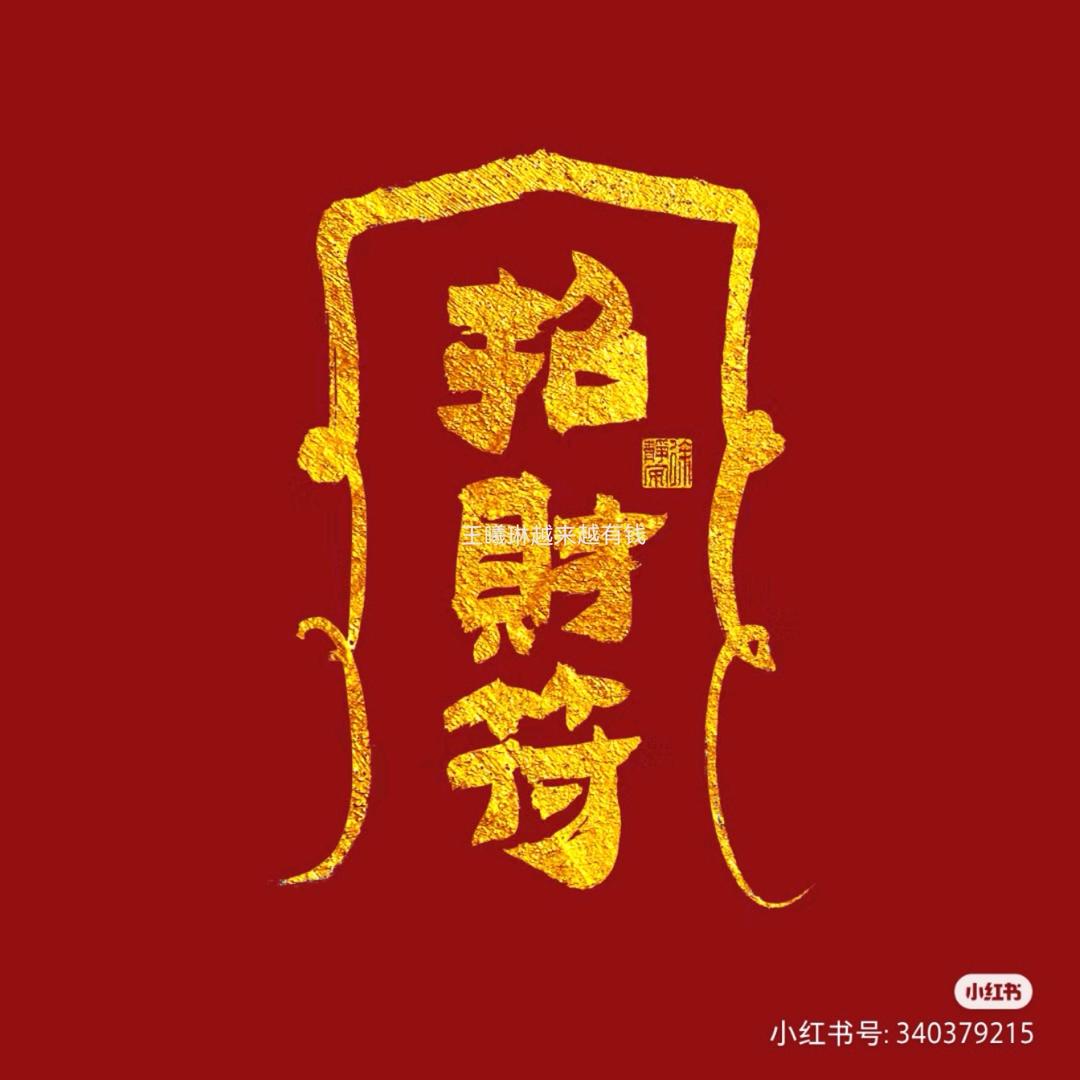 曦曦杂货铺