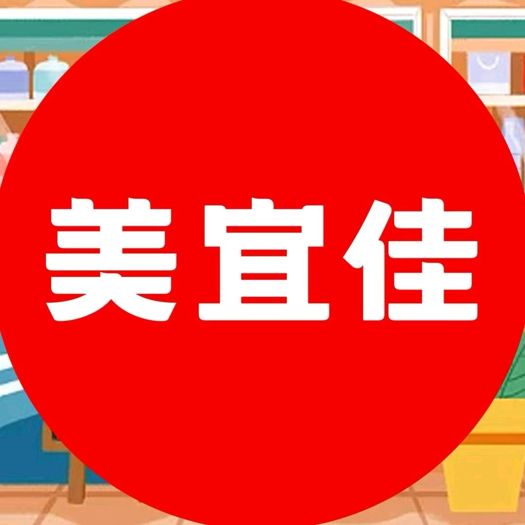 美宜佳大区团购